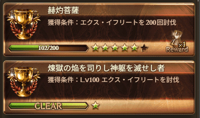 Granblue_GW tweet picture
