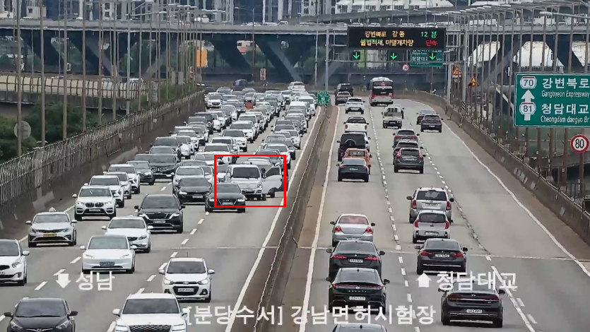 smartroad's tweet photo. [17:13] 분당수서로 성남방향(청담남단 → 탄천1교) 추돌사고 발생하여 1차로 차단중입니다. https://t.co/2TMOQoLiWd