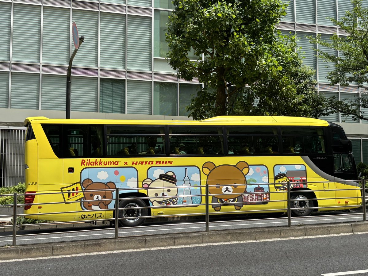 comomone's tweet photo. 千代田区観光大使リラックマバス https://t.co/KWWCp4mvcL