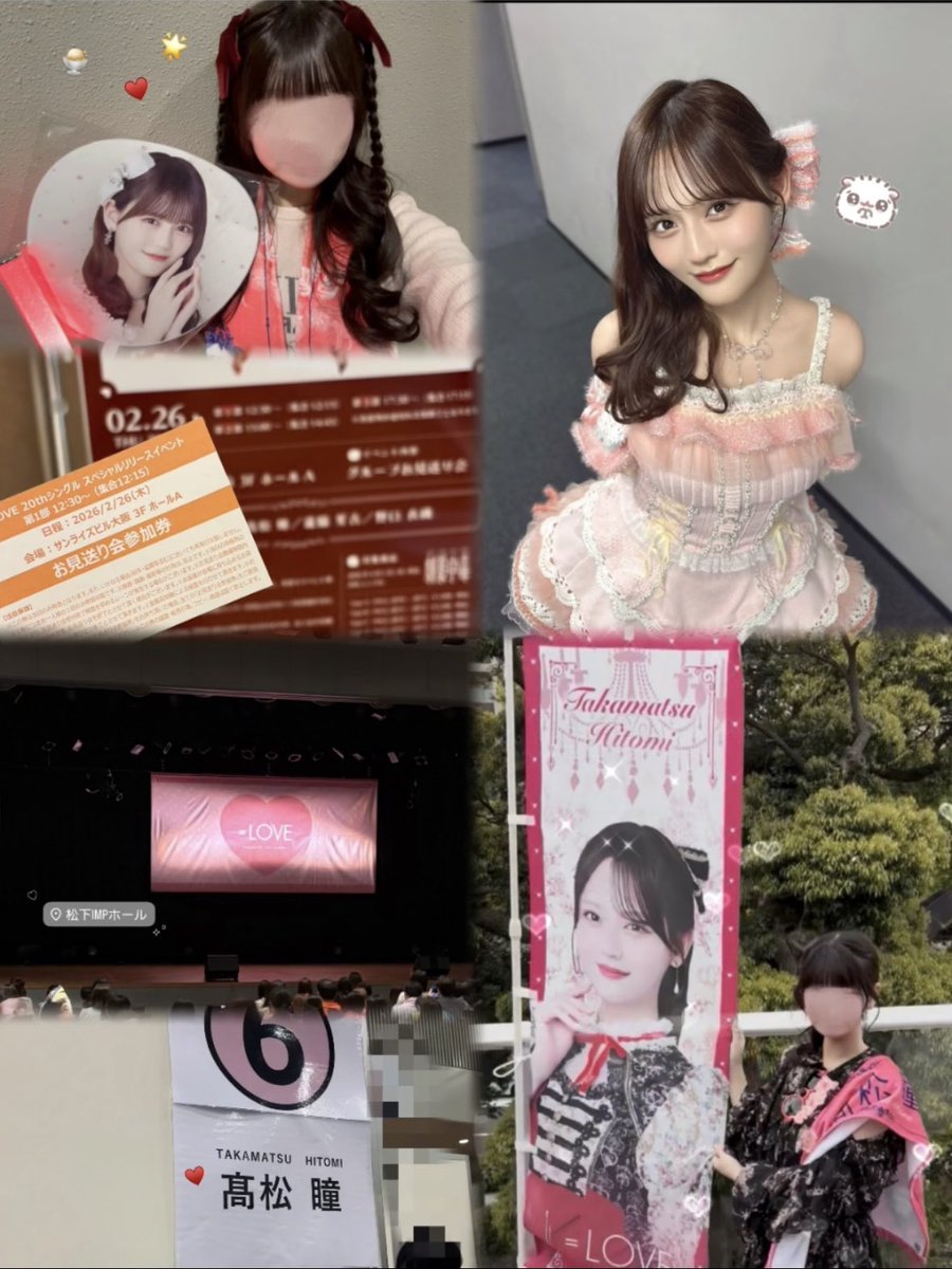瞳に照らされるここぴー tweet media