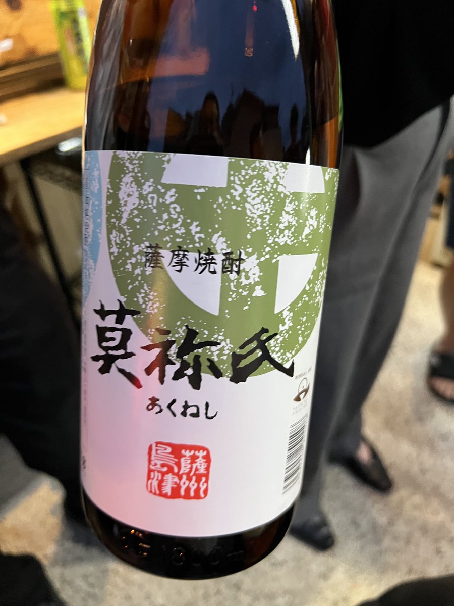 cassius4556's tweet photo. 2026.6.5

初めましての見知らぬ人たちと。
ごちそうさまでした。

#Rico https://t.co/f2Q9ZKc7aG