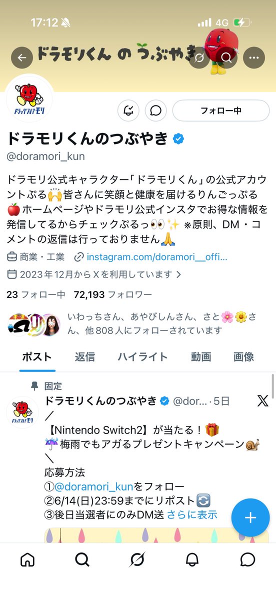 iro768's tweet photo. @doramori_kun テンションあげあけ‼️ https://t.co/nkuBGzXNlY