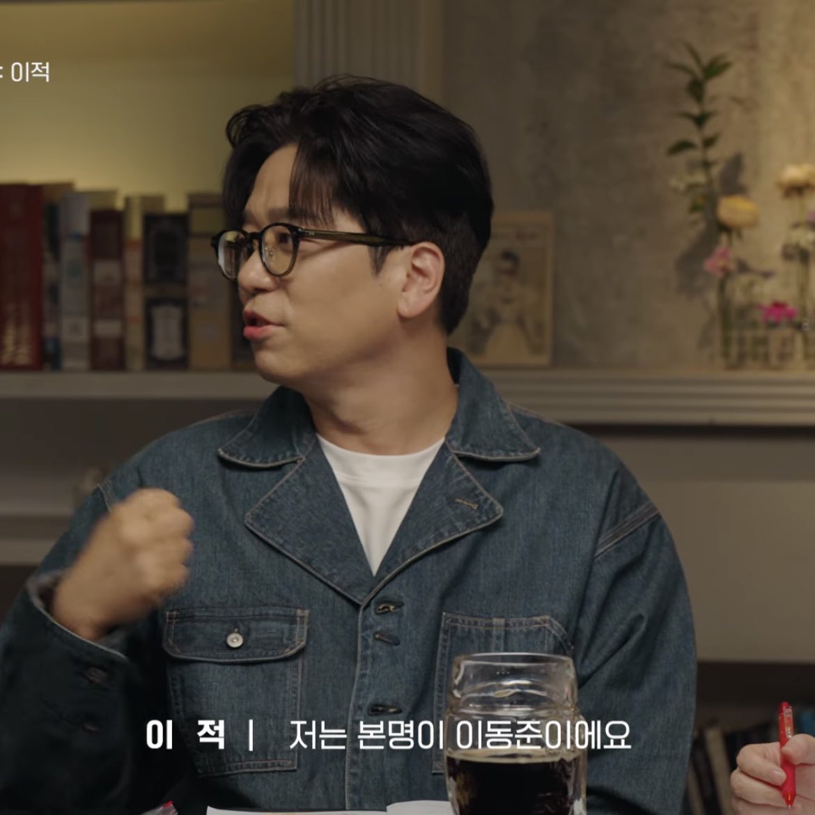 HodooInfp's tweet photo. 헐 이적 본명 이적 아니래 https://t.co/4zbGB9a6OF