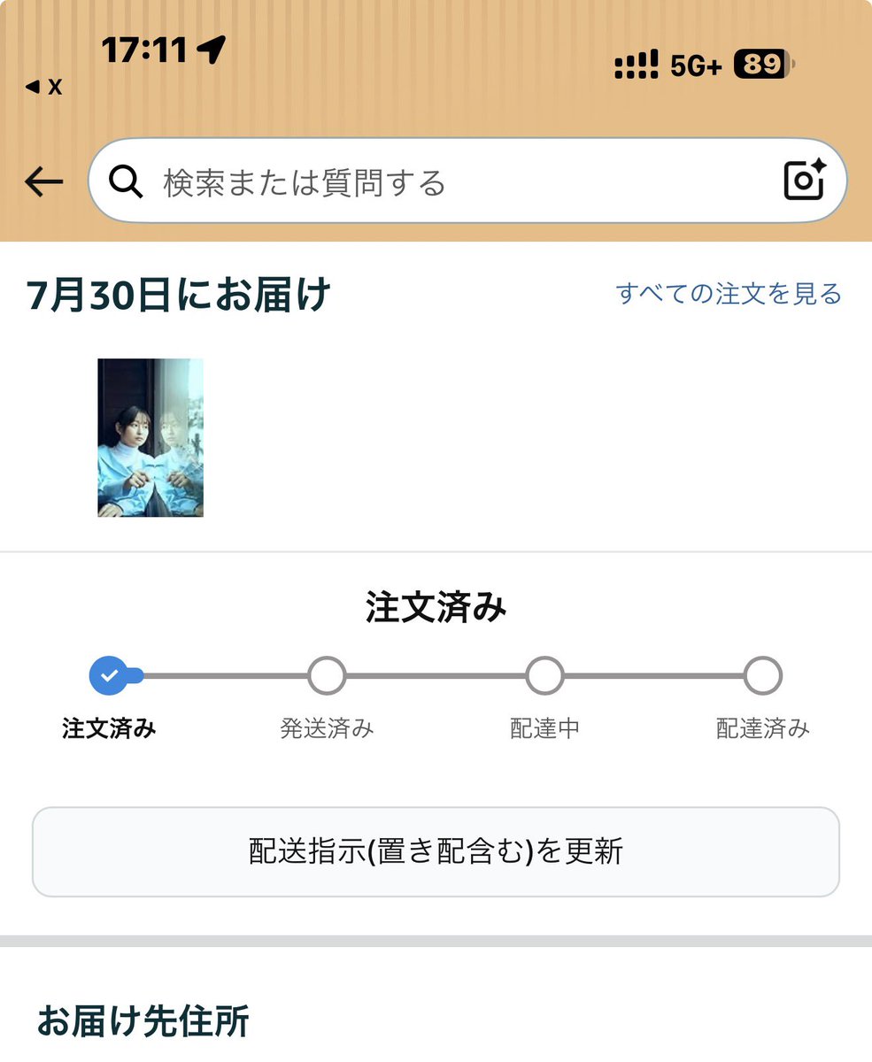 be__chan3's tweet photo. 買ってしまった！ https://t.co/qZUSXEWtIg
