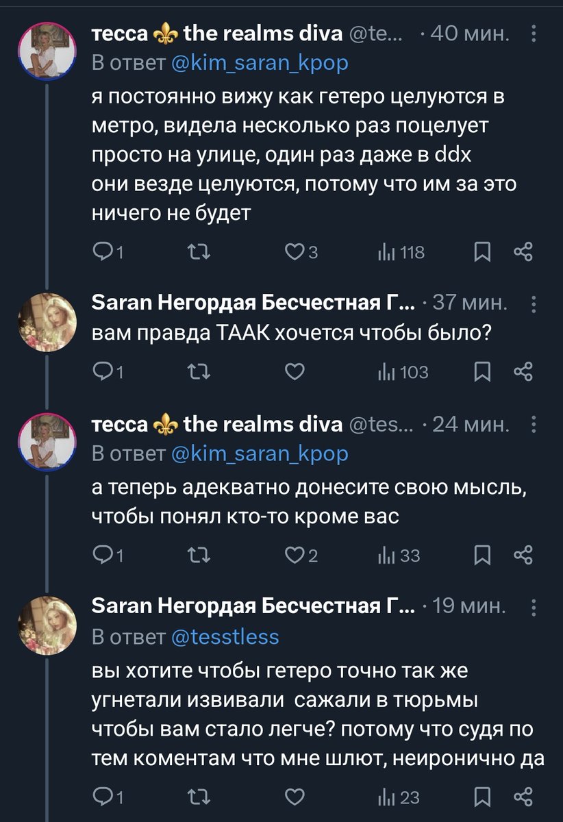 lukamaoo's tweet photo. Да хочу а чё
А вообще что за хуйня у таких людей, доказываешь что их группа привилегирована по максимуму а они грят А ВЫ ЧТО ХОТИТЕ ЧТОБЫ НАМ ТОЖЕ БЫЛО ПЛОХО
Мы хотим чтобы НАМ ТОЖЕ было хорошо и чтобы вы от нас ОТЪЕБАЛИСЬ
Я хочу целовать свою девушку без страха тюрьмы ебанарот https://t.co/89ExOPppeg