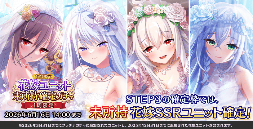 Deep One 虚無と夢幻のフラグメント【公式】 (@tonofura) / Posts / X