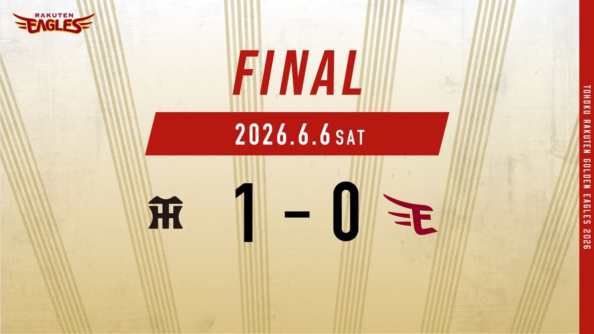 Rakuten__Eagles's tweet photo. 2026.6.6 vs.阪神
【試合結果： T 1-0 E】

#RakutenEagles #強鷲革新 https://t.co/0aVAvwEfKg