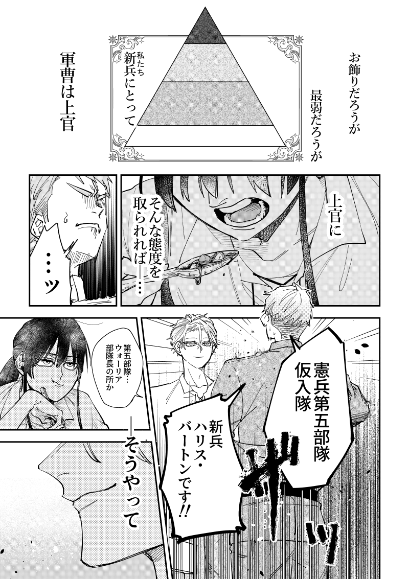(4/5) 