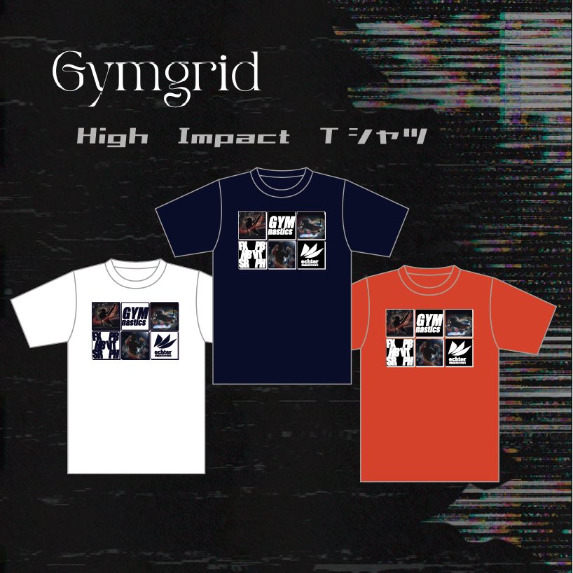 SSA_online_shop's tweet photo. 6月8日販売開始！✨
Gymgrid Tシャツ👚
ハイインパクトでカッコいい！
カラーは白、ネイビー、レッドの3色🤍🩶❤️
即売り切れするTシャツたち。
早い者勝ちです👑✨

.
#echter
#gymnastics
#impact https://t.co/k5HVnqOL6m