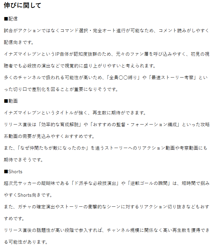 chchkun's tweet photo. 【Vクエ大学の更新お知らせ】
新作ゲームレビューを投稿しました！
来週販売予定のゲームレビューをVクエスタッフが評価します🤔

■新作ゲームレポートブログ
https://t.co/tbdPdyVzQt
■対象ゲーム
・イナズマイレブン クロス
・パワフルプロ野球2026-2027
など

https://t.co/rNixupSIFV https://t.co/c29EUbrJ7M