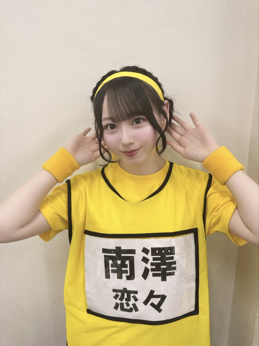 SKE48の大富豪はおわらない！南澤恋々さんのサイン入りチェキ