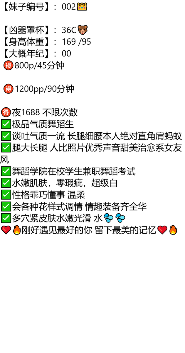 AlchemyPubg's tweet photo. 垣曲县

琏係👉🏼❌：@renybenavides1

#运城

你闭月羞花 沉鱼落雁 倾国倾城 温婉娴淑 千娇百媚 仪态万千 国色天香 花容月貌 明目皓齿 淡扫峨眉 清艳脱俗 香肌玉肤 仪态万端 婉风流转 美撼凡尘 聘婷秀雅 娥娜翩跹 俏丽多姿 https://t.co/TTH1U7WbDV