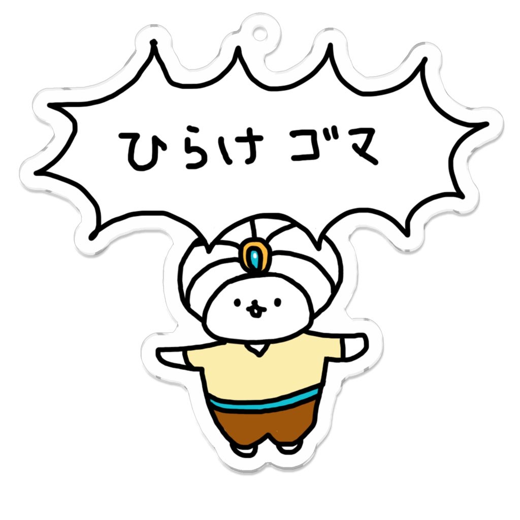 JackpotCrypto's tweet photo. @KEN_GRsupra 魔法の言葉を言ってごらん。
きっと開くさ☺️ https://t.co/86gLidQ1FA