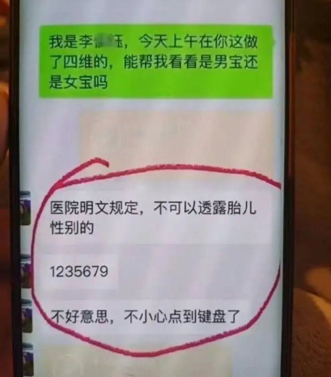 千百度 tweet media