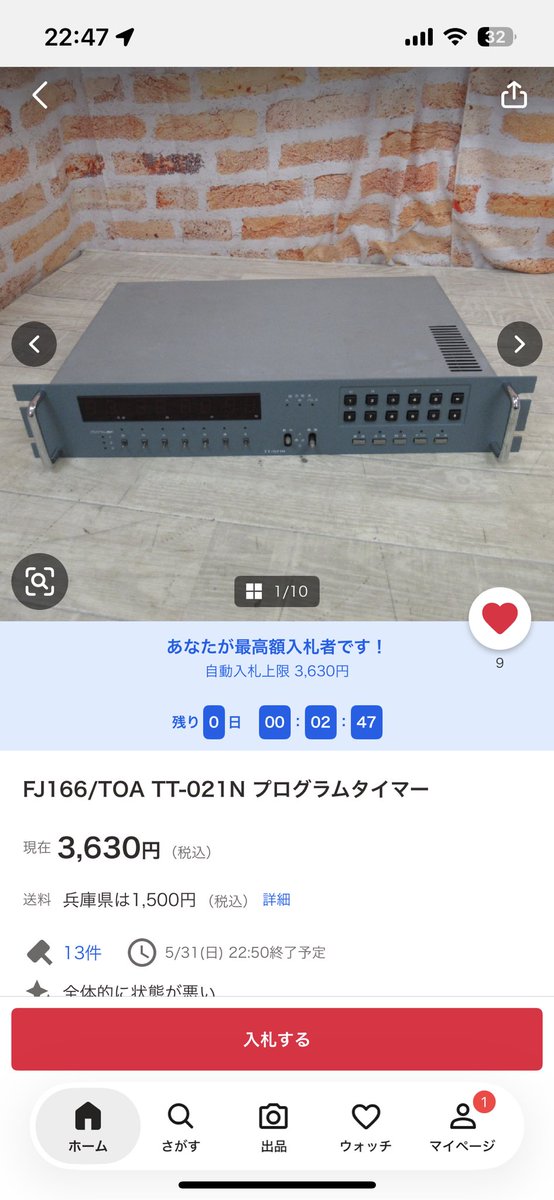 021n ヤフオクで買ったTT-021Nの中を開けたら… 明らかに後から増設したであろう謎のリレーが…しかも動かない… それ以外はちゃんと動きます ...