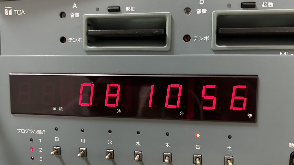 021n ヤフオクで買ったTT-021Nの中を開けたら… 明らかに後から増設したであろう謎のリレーが…しかも動かない… それ以外はちゃんと動きます ...