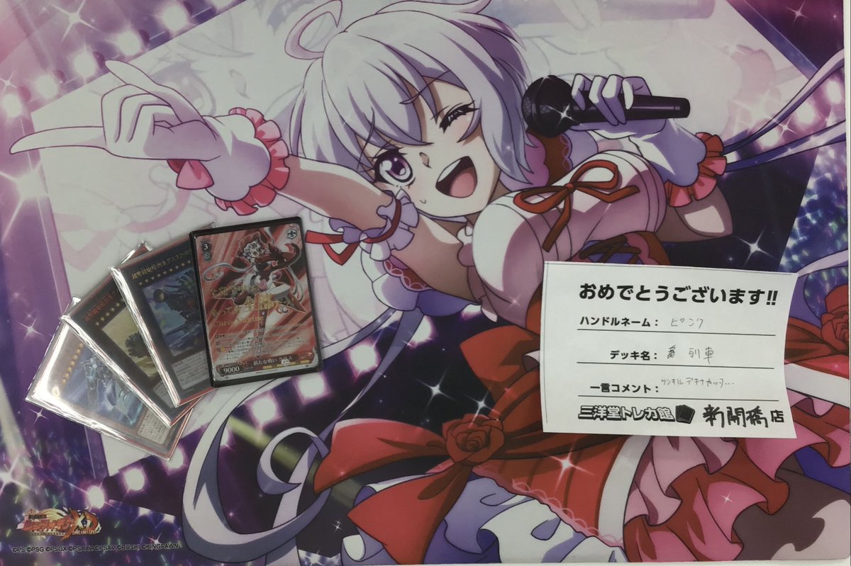 遊戯王】 本日17時開催🌟ランキングデュエル(マッチ戦)🌟 🏆優勝は