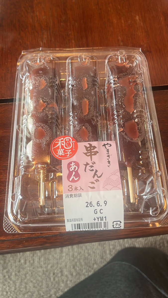 minimumNaoki's tweet photo. 最軽量へ https://t.co/itOmW8MIpM