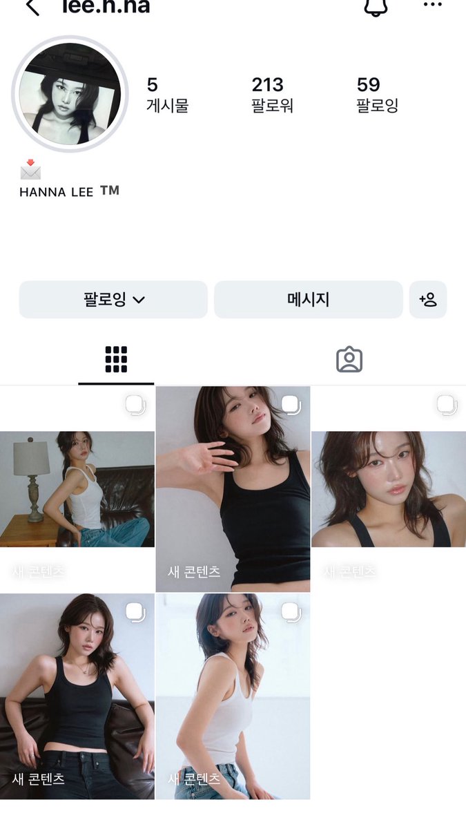 mxws9u_'s tweet photo. ㅎㅊ 생일 기념 한나 컴백😓  헤어진거 확인사살 시켜주심 ㅋㅋ 인스타에 해찬 관련 댓글달면 차단함 ㅋㅋ ㅎㅊ 생일되자마자 돌아온거 이게 우연인가 https://t.co/clMindV33L