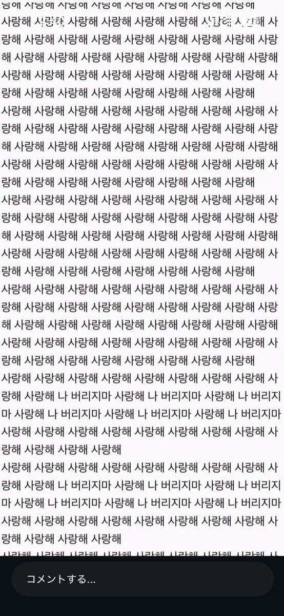 마석대 tweet media