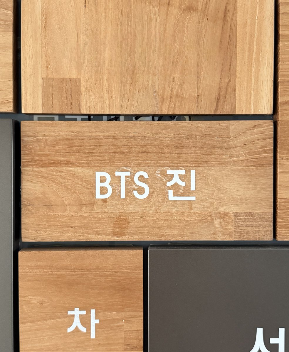 MechuryR2's tweet photo. 엄마가 수술받은 병원의 기부자 벽에서 마주한 반가운 두 이름. 예상치 못한 순간 큰 위로와 힘이 되어주어 진심으로 고마워. https://t.co/ic3RSXooJq