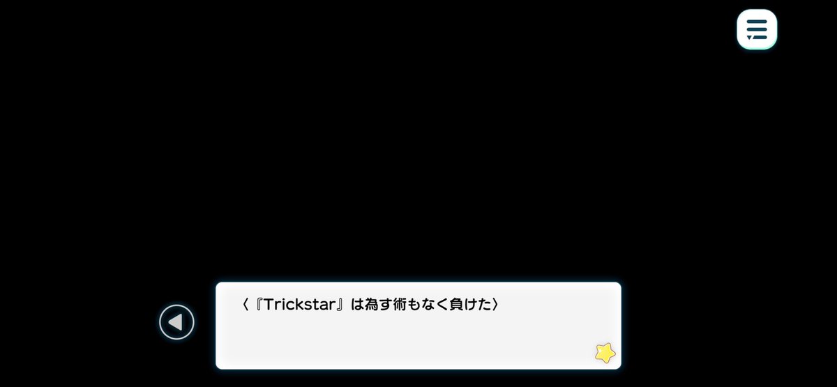 mahiko1192's tweet photo. バッドエンド演出すぎる。 https://t.co/ZCm3lwcInS