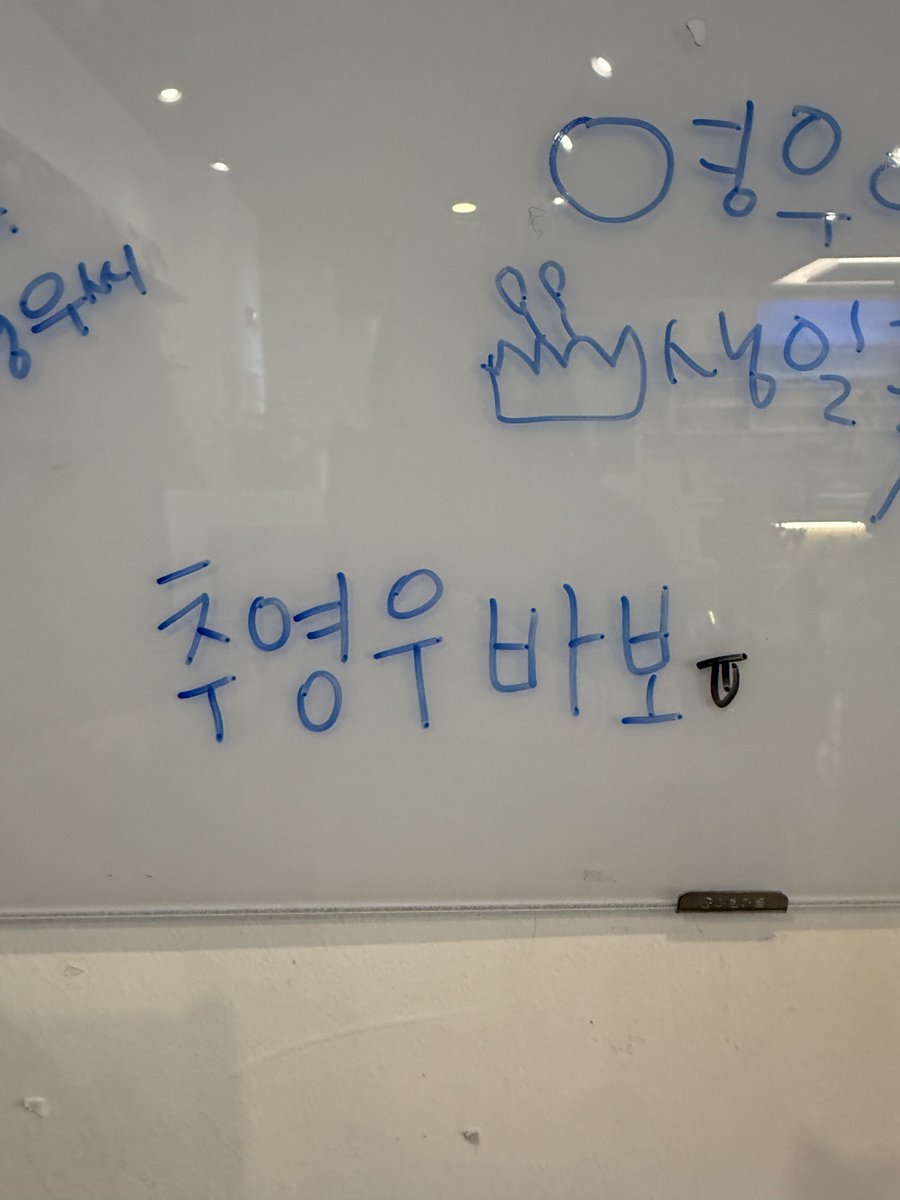 choobao65's tweet photo. 또왓떠염

#바다에서온편지
#Letter_from_the_Sea https://t.co/Bk2UeDODL5