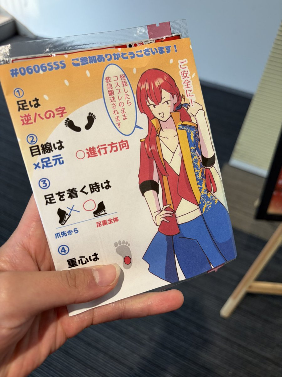 Mi2c00000's tweet photo. コスプレのまま救急搬送はやだよぅユキ様ぁ〜ン https://t.co/oaIZRIYAqw