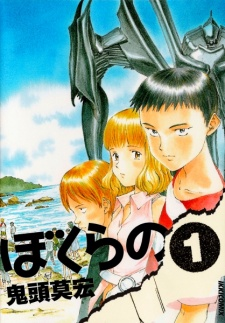ldvr1995's tweet photo. @jonumedia @Ivrea @distritomangaED @PikaEdiciones @mwediciones @NormaEdManga @PlanetadComic @MangaPaniniEsp @SekaiEditorial @ed_babylon @Fandogamia @DevirManga_SP @pikaedition @EsMoztros @KibookEdiciones @mangaline @SelectaVision @oosocomic @MangalineES @panini_italia 157º Bokurano - 11T

Una joya oculta que lamentablemente muy poca gente le ha dado la oportunidad por mecha. Sin embargo, es una obra que profundiza en los personajes y plantea dilemas éticos. Ojala alguna editorial le diera un try @DevirManga_SP @distritomangaED @PikaEdiciones https://t.co/I02WuKg2ae