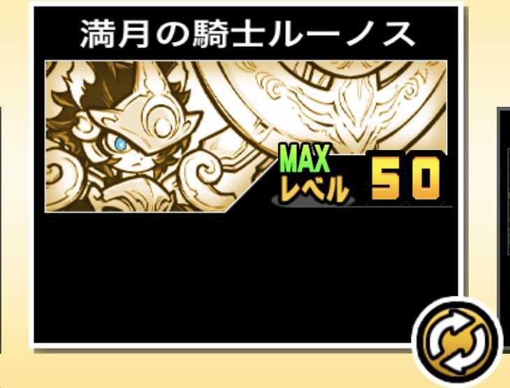 Haachii8's tweet photo. #leoluの実績

@Ruisiaka

依頼内容‼️
指定キャラ解放 
指定キャラレベルMAX

感想‼️
完璧、詐欺なし
写真👇 https://t.co/Bq8ZytCbMu
