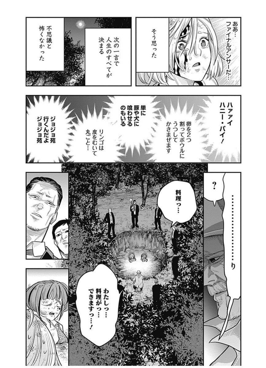 onidanngo's tweet photo. こうですか？わかりません！ https://t.co/C1oEHd5upv