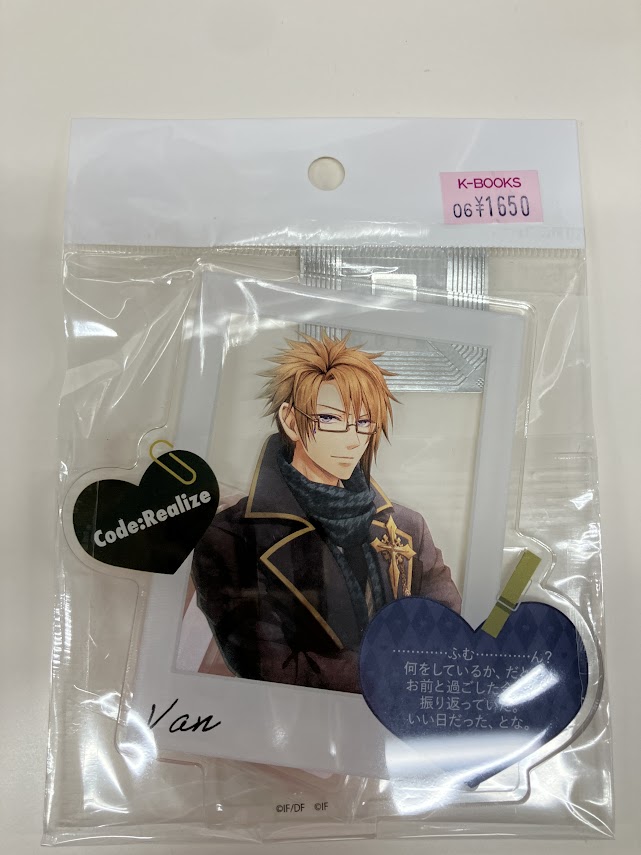 入荷情報】 「Code:Realize」アクリルスタンドなど入荷！ #コドリア