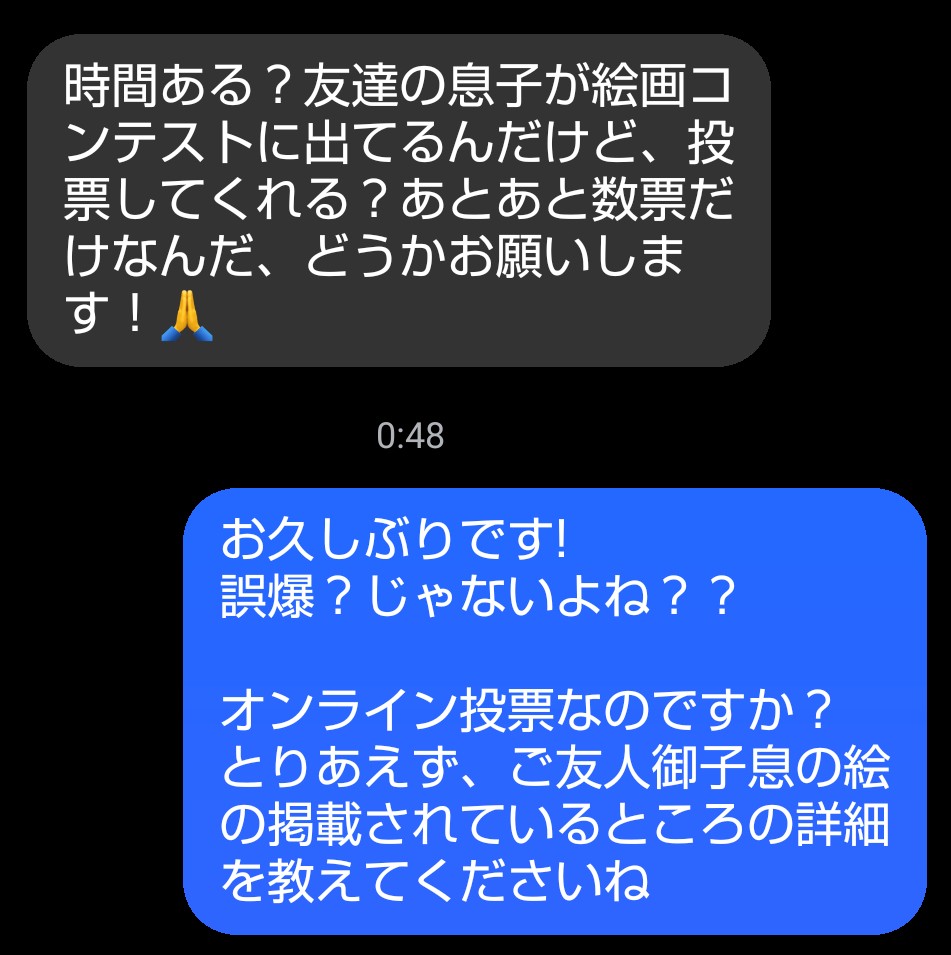 webstrepoco's tweet photo. ご注意ください

Facebookアカウント乗っ取りで
メッセンジャー使って
個人情報とかLINEアカウントとか
登録させようとする手口みたいです

友人からの久しぶりの連絡かと思いましたが
乗っ取りだったよ〜💦
ま、いろいろ変なので、騙されないとは思いますが、ご注意くださいませ! https://t.co/MVn1MyYebS