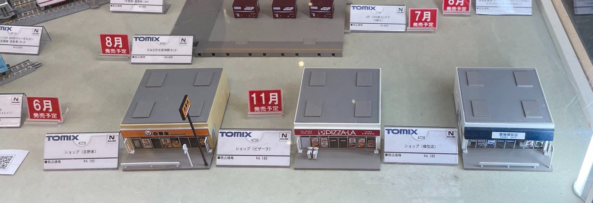 yonhiro2012's tweet photo. このショップ、細い雑居ビル的なの作って一階にするの良さそうじゃね？って思った https://t.co/CLL1vSLnqF