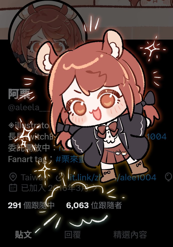 aleela___'s tweet photo. 六千追大感謝!!

另外委託排到2027年1月了!
若不趕時間的話還是可以繼續排單
或是可以選擇急件

感謝各位的喜愛✨ https://t.co/ASZTWJQOXK