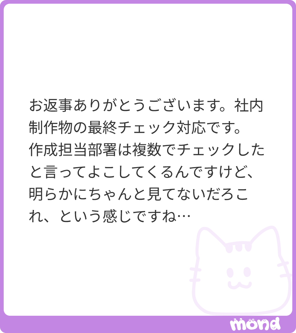 cogitopp's tweet photo. チェックが雑にAIにぶっこんだりしただけとかね…
#mond_cogitopp https://t.co/XdDqiriHfa