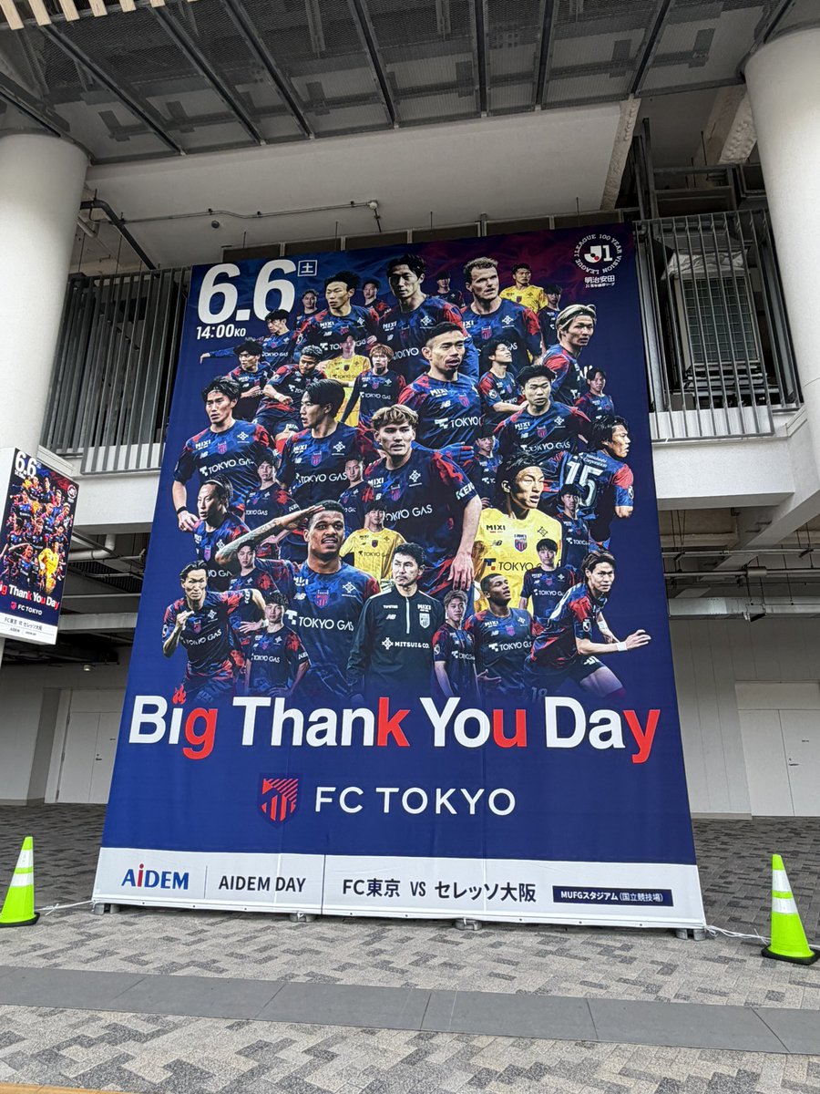 chiro_t2's tweet photo. 区民招待チケットが当たった。今日は次女とふたりで初めてのJリーグ観戦。
長友選手が見られると思って楽しみにしていった。いるわけなかった。。
#ワールドカップ #あと一週間 https://t.co/xRSo88h8zf