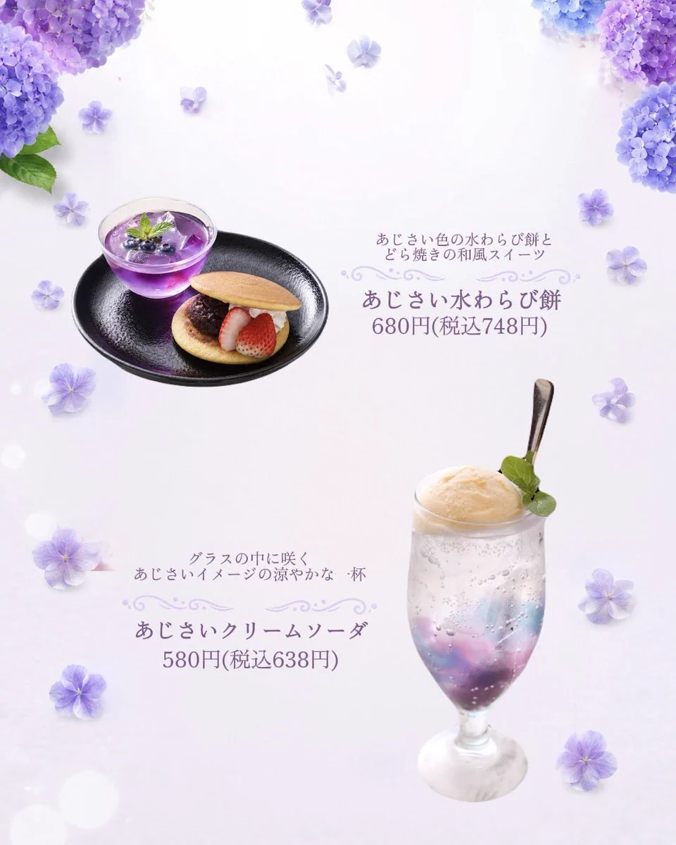 あしかがフラワーパーク【公式】 on X: 