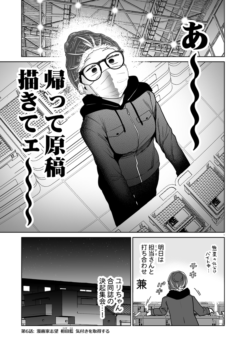 カガミツキ tweet media