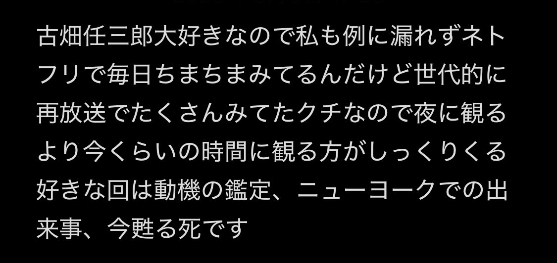 ohtomi's tweet photo. 午後5時の古畑任≡郎 https://t.co/Qd1GrL1A5g
