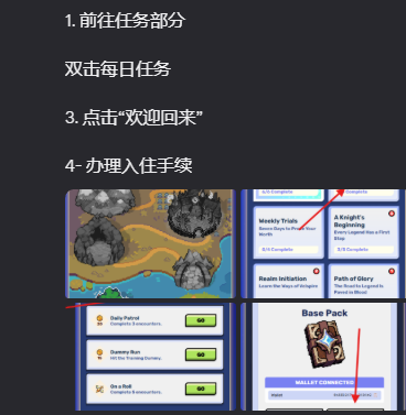 Moon199072's tweet photo. 索尼 @soneium S11教程，攻略， 好像四个任务都是0撸，需要在你的智能钱包里面放一点ETH做gas。

任务1：进去签到就好了很简单明显。

任务2：对应图2

任务3：对应图3

任务4：对应图4

#零撸 #airdrop #蓝v互关 https://t.co/Pww1XuUDIy