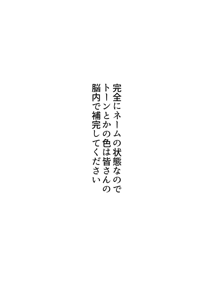 UnityKong's tweet photo. コミティア、友人のスペースの
借りてコピー本置かせてもらおうと思ってます！
ま41b  ぷりぷり拠点
「25歳なのにジジイと呼ばれる」というタイトルです！何ページかサンプル貼っておくのでぜひ〜
#COMITIA156　#コミティア156 https://t.co/xcUZcdkZh1