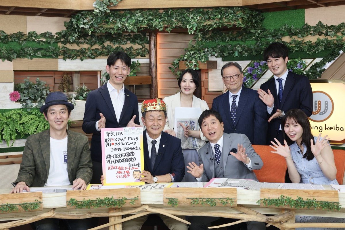 tvtokyokeiba's tweet photo. #ウイニング競馬 に新メンバー加入！

騎手時代に1987年メリーナイスでダービー制覇！
調教師としてたくさんのホースマンも育成した根本康広さんが解説陣に📣
６月からの解説は根本・大久保２人体制でウイニング競馬をお届けしていきます！

#根本先生の次回出演は７月の予定です https://t.co/zuyynfq65V