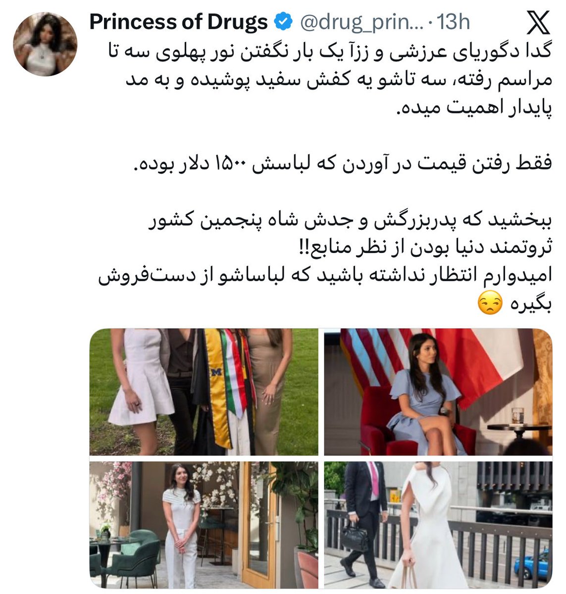 نیکا🎒 tweet media