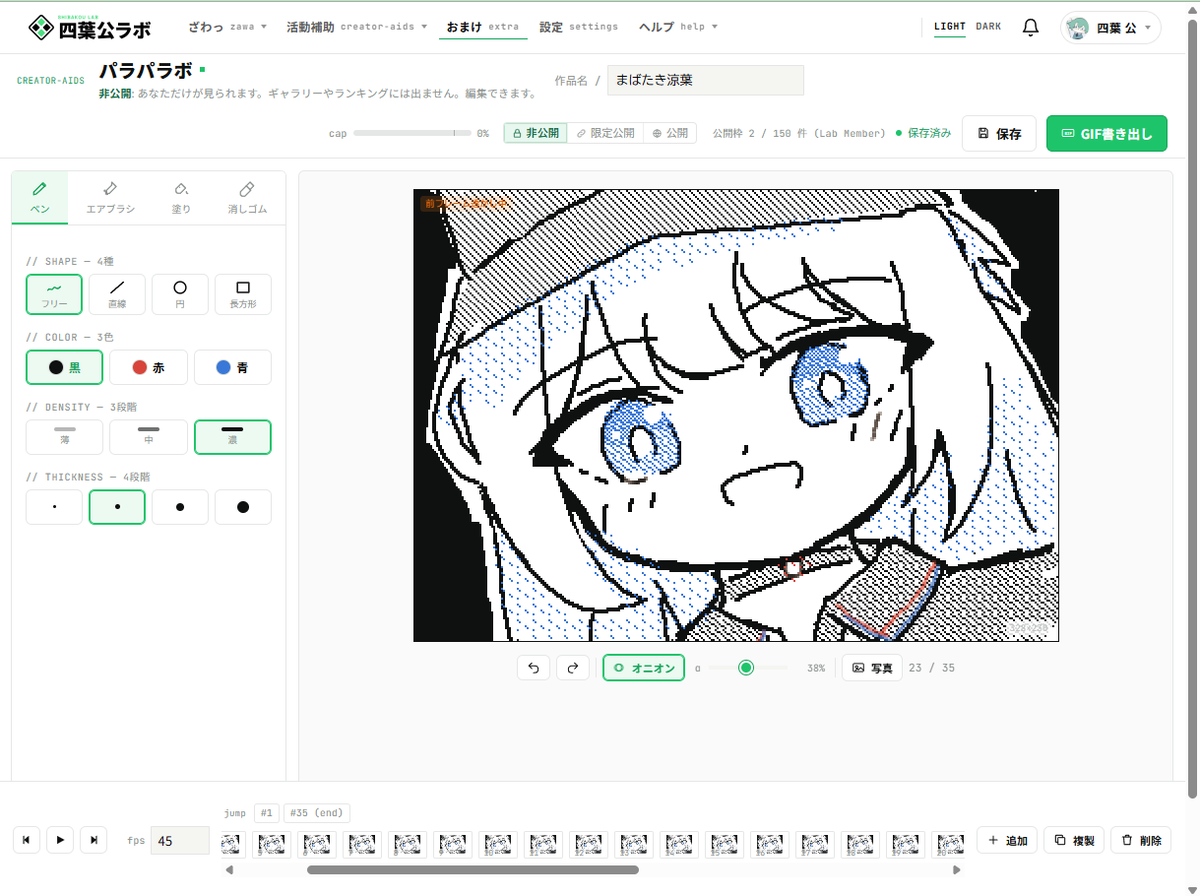 Shiba_Kou_v's tweet photo. 【告知】
まだ知られていない誰かがもっと見つかる場所へ
配信画面をもっと遊べる場所へ

活動者と視聴者のための
斬新すぎるWebサービス集
「四葉公ラボ」を鋭意開発中です！

(おまけもあるよ)

近日公開の
「四葉公ラボ 開発報告会」
で詳しい内容を発表します！お楽しみに