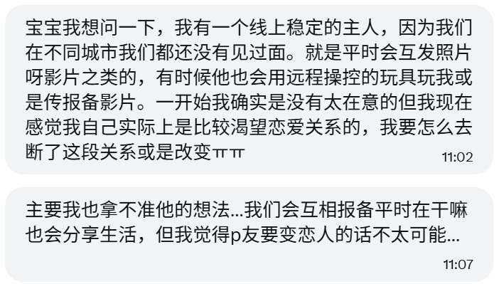 桃桃大王(吉祥物) tweet media