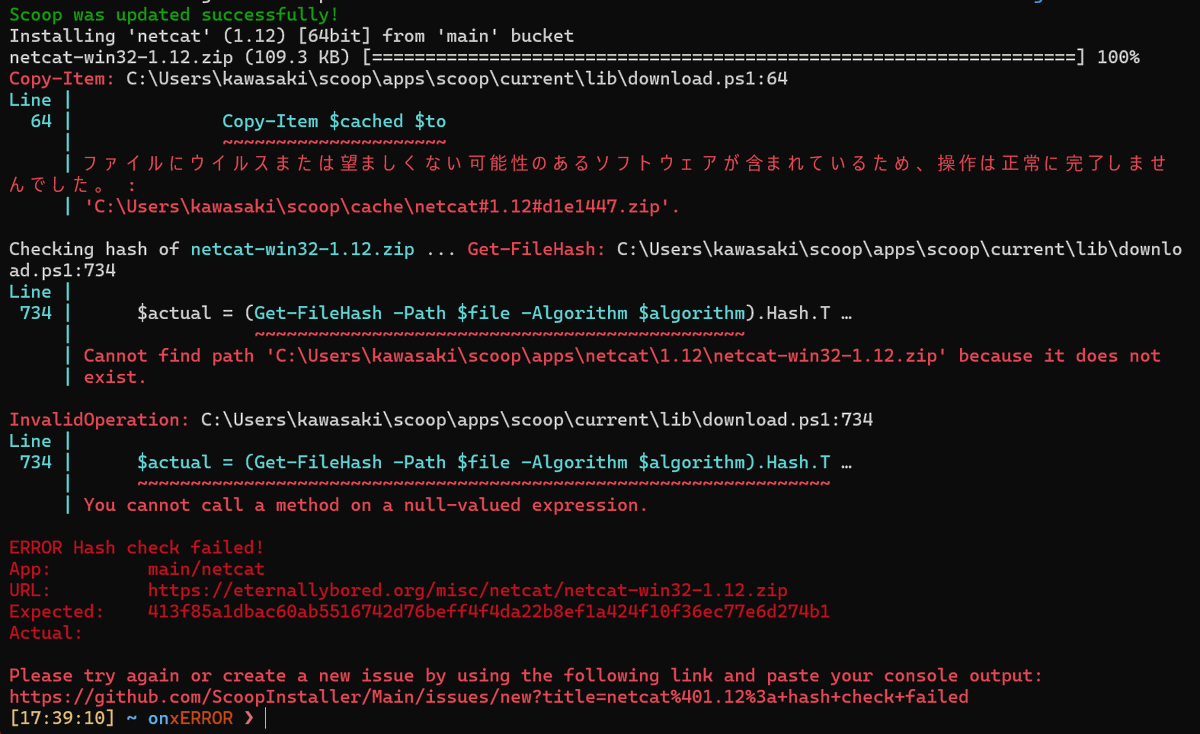 Windows Defender、貴様・・・。