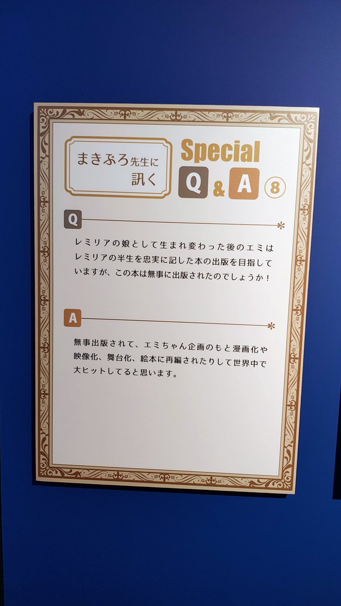 くらげ tweet media