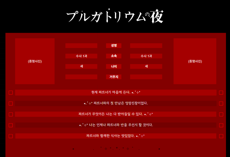 사채 (@sacah_0401) / Posts / X