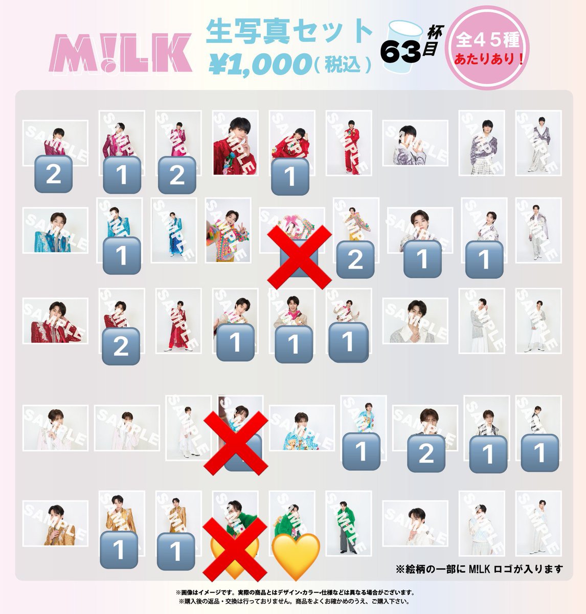 ji_nmi's tweet photo. M!LK 生写真 63杯目 交換

【譲】　🔢

【求】　💛 

比率違い⭕️

6/14 愛知 6/8EBiDANリリイベ＞郵送 にて取引希望です！決まり次第他M!LK現場でも可

8/15エビライ、12/13愛知、ワンエン現場も検討します

お気軽にお声掛けください♩ https://t.co/AZHPBUKOk7